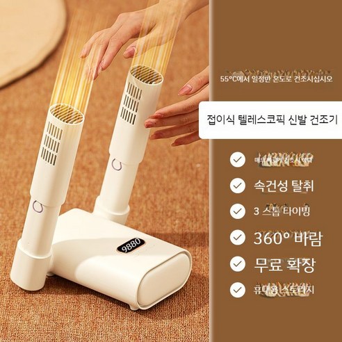 퓨리존 마스크 살균 건조기 PMD-36 기본문 36개입 냄새탈취 의류관리기 미니 스타일러 휴대용 1인 의류관리기 에어드레서 원룸 신발 건조기 접이식, 베이직 버전