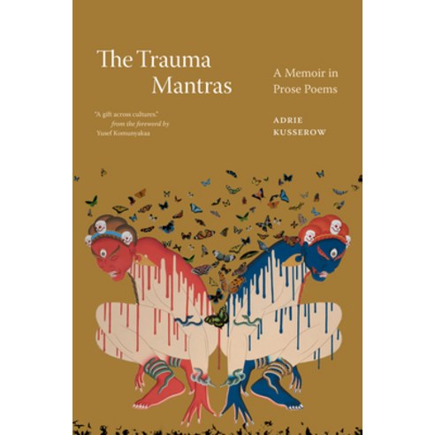 (영문도서) The Trauma Mantras: A Memoir in Prose Poems Hardcover, Duke University Press, English, 9781478020844