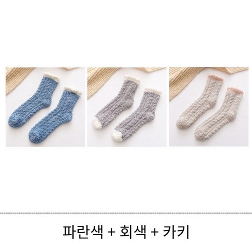 Mao산호 양털 양말 여성 두꺼운 벨벳 슬리핑 양말 가을과 겨울 홈 플로어 양말 성인 겨울 슬리핑 감금 양말