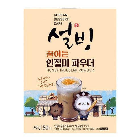 설빙 꿀이든 인절미 파우더 (트레이더스), 1kg, 1개 빙수기회전판