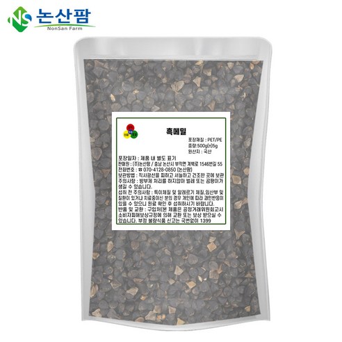 국산 흑메밀 500g 메밀 메밀차, 500g(1개), 1개, 1개입