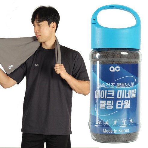 국산 프리미엄 스포츠 쿨타월 90X35cm kc인증 향균, 그레이, 1개
