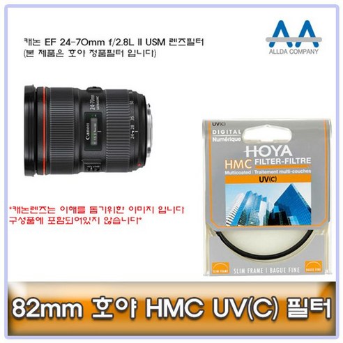 캐논 EF 24-70mm f/2.8L II USM 렌즈필터 82mm HOYA, 쿠팡 본상품선택