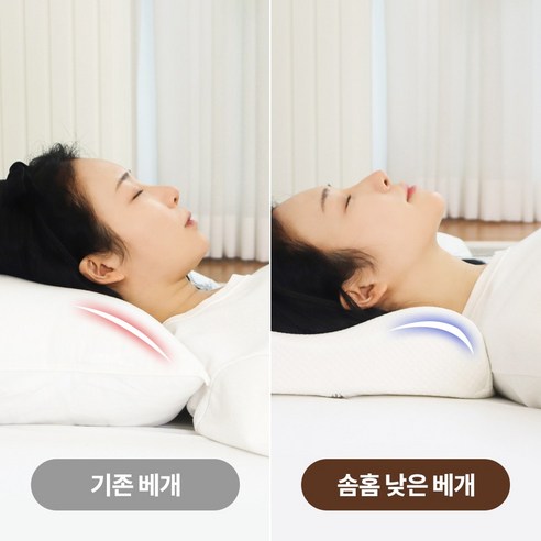 편안한 수면을 위한 성인용 메모리폼 경추 목디스크 베개