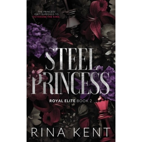 (영문도서) Steel Princess: Special Edition Print Paperback, Blackthorn Books, English, 9781685450519