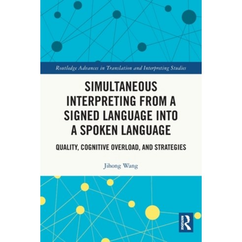 (영문도서) Simultaneous Interpreting from a Signed Language into a Spoken Language: Quality Cognitive O... Paperback, Routledge, English, 9780367757885