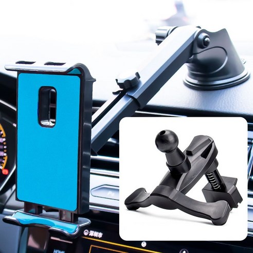 차량용 태블릿 거치대 차량용 핸드폰 거치대 송풍구+흡착식 거치대 길이조절 가능 360도 차량핸드폰+태블릿 거치대, 블루, 1개(송풍구+흡착식)