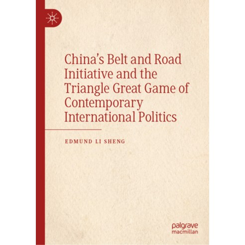 (영문도서) China''s Belt and Road Initiative and the Triangle Great Game of Contemporary International Po... Hardcover, Palgrave MacMillan, English, 9789819978649