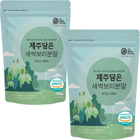 제주 새싹보리 분말 HACCP 인증 국산 어린 새싹 보리 잎 보리새싹 가루 대용량, 500g, 2개