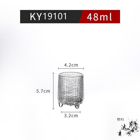 스노우드림 크리스털 글라스 소주잔 맥주잔 찻잔 양주잔 두께 8각잔 레스토랑 호텔용, KY19101(6개세트))