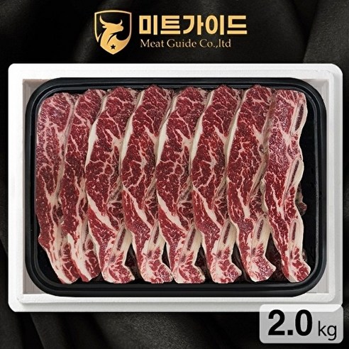 [미트가이드] LA갈비 꽃갈비 선물세트 2.0kg(셀렉트 미국산), 단품