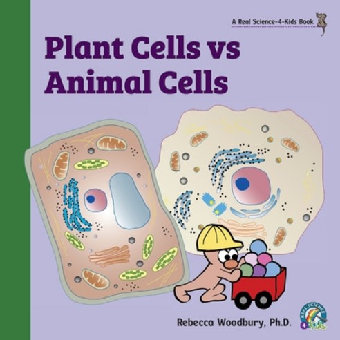 Plant Cells vs Animal Cells Paperback, Real Science-4-Kids