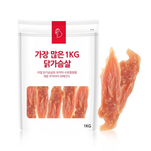 사랑스러운 반려견을 위한 건강한 간식, 1KG 닭가슴살 육포