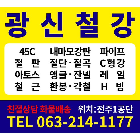내마모성과 다용도 기능으로 작업 효율을 극대화하는 경제적인 굴삭기 버켓