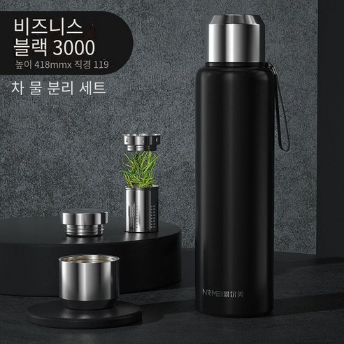【DF】고급 스테인레스 스틸 절연 컵 남자와 여자의 차 컵 휴대용 야외 시간 절연 대용량 주전자, 색깔19, 하나
