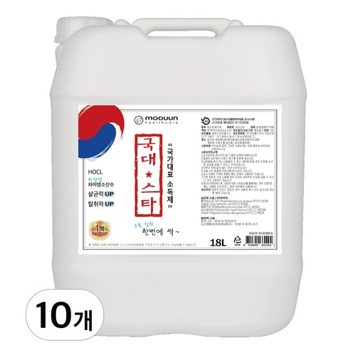 국대스타 살균소독제, 18L, 10개