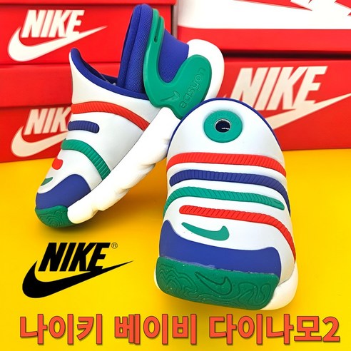 [백화점 정품] 나이키 베이비 다이나모2 이지온 신기편한 운동화 끈없는 신발 돌 국민 아기 선물 조카 걸음마