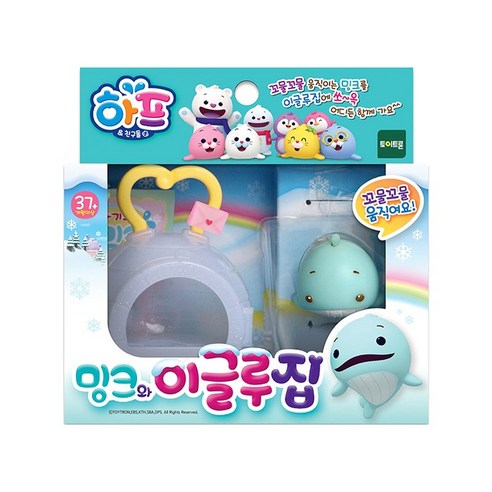 [토이트론] 하프&친구들 뭉크와 이글루집, 단품, 1개