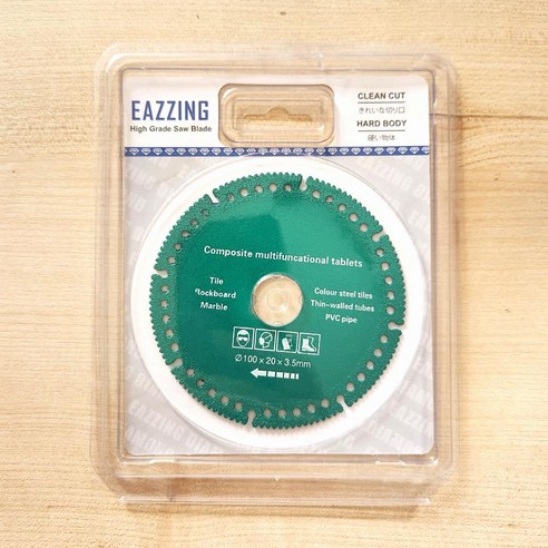 다재다능한 그라인더날로 작업의 효율성을 높이세요