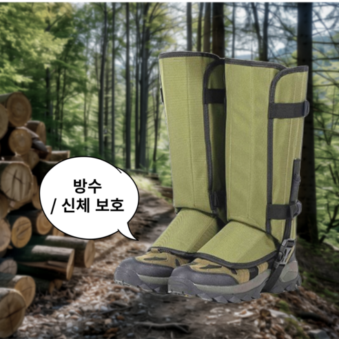 고트 등산용 옥스포드 스패츠 심마니 각반, 카키