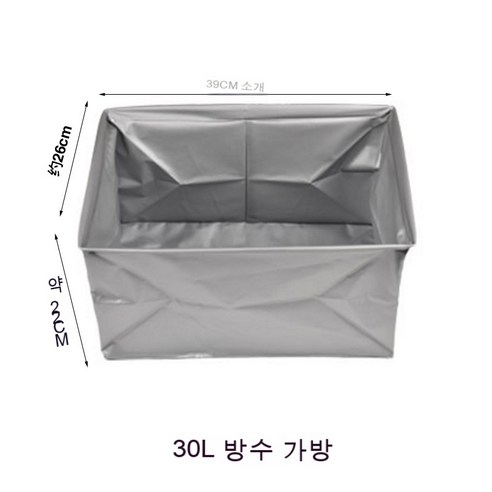 자동차 트렁크 컨테이너 다기능 접이 수납 컨테이너 적재 정리 컨테이너 차내 트렁크 컨테이너 용품, [R-3640S] 스몰 워터프루프 30L