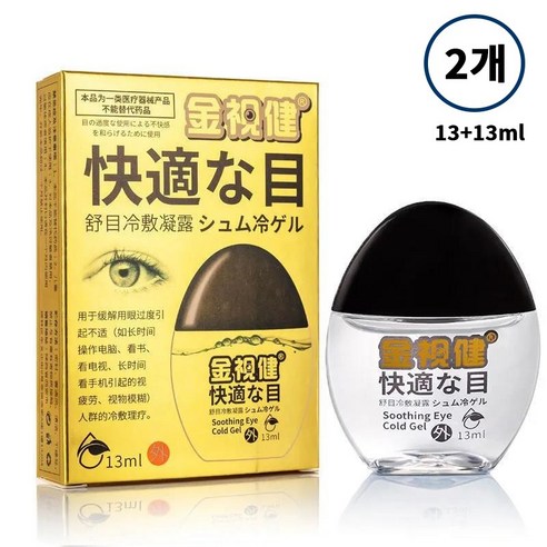 지친 눈에 생기를 불어넣다: 눈 건강을 위한 섬세한 선택 rohto안약