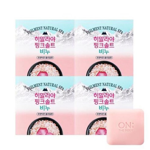 온더바디 히말라야 핑크솔트 비누 90g x 4개