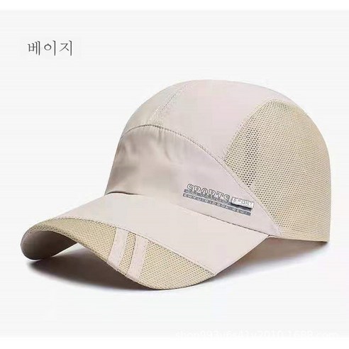 DFMEI 모자남여성여름철 야외스포츠 썬캡 통기속건망모자 등산레저용 야구모자 입니다, DFMEI 카키요