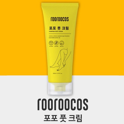 루루코스 포포 풋크림 200ml, 2개