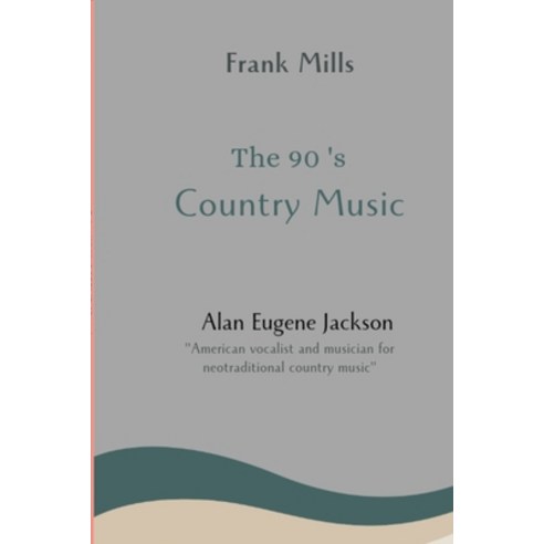 (영문도서) The 90''s country music: Alan Eugene Jackson Paperback, Independently Published, English, 9798492333874