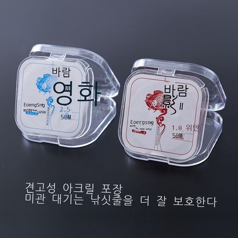 비도 낚시구 일상어선 풍영 2세대 50미터 주선 일본 원사 경기대 낚시어선, 백색, 0.4