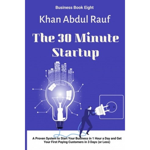 (영문도서) The 30 Minute Startup: A Proven System to Start Your Business in 1 Hour a Day and Get Your Fi... Paperback, Independently Published, English, 9798622949319
