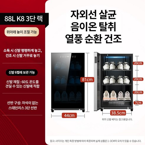 뽀송함과 청결함을 발에 선물하다