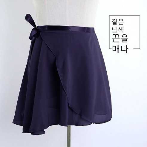 성인 무용 연습복 여아 발레 스커트 girls women ballet wrap skirt, S사이즈(키 101-135cm 참조), 짙은 남색
