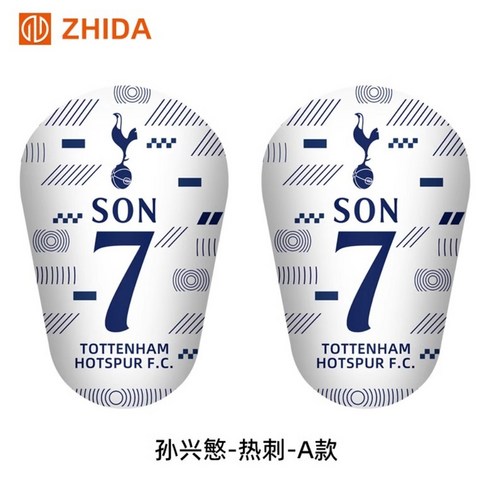 아이들을 위한 선물 토트넘 손흥민 정강이 보호대 축구 보호대 축구 대회 신가드, 첼시-
