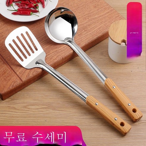 ZZJJC 스테인리스 조리 기구 볶음 주걱 주걱 주걱 주걱 누수 숟가락 세트 가정용 주방용품 두유 필터, [프라이링] / / 布