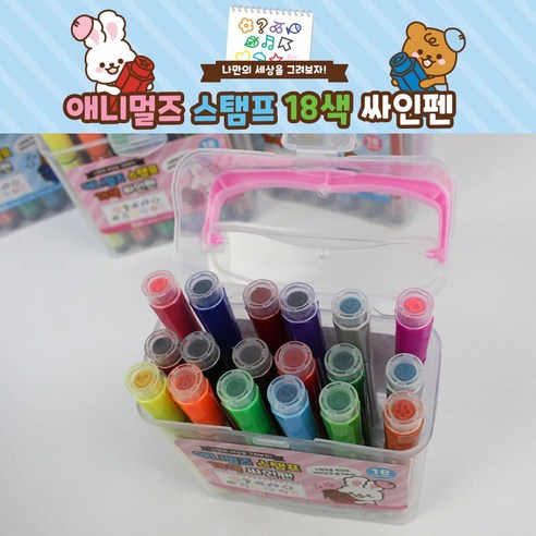 창의적 표현과 교육적 성장을 위한 최고의 [날쌘거북이] 5000 애니멀즈 스탬프 키트