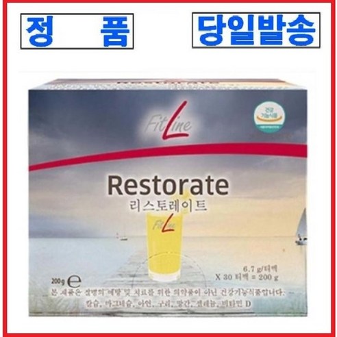 독일피엠 피트라인 리스토레이트