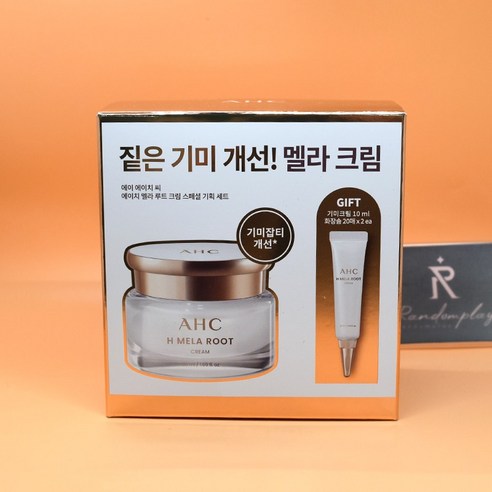 AHC 에이치 멜라루트 크림 (본품50ml+10ml 증정)