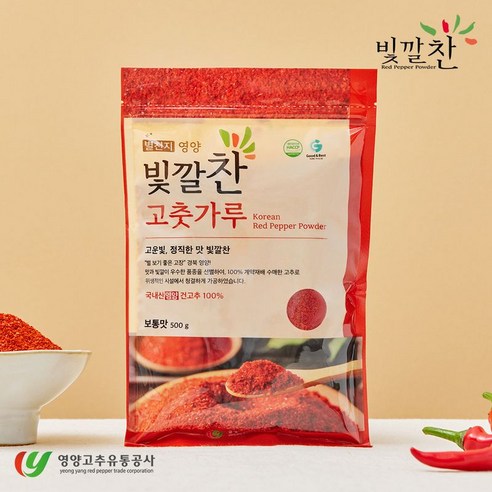 빛깔찬 고춧가루