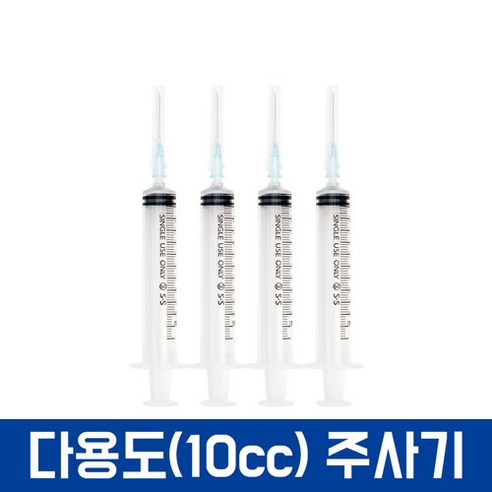 HP 삼성 캐논 엡손 브라더 프린터 잉크 주입 석션 고무 헤드 주사기, 카트리지 석션 주사기, 4개