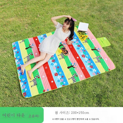 DFMWI.피크닉 매트.Picnic mat.--피크닉 매트 봄나들이 매트 두껍게 야외야취 매트 평 매트 휴대용 피크닉 방수 방습 매트, 150X200-Childlike무죄-세탁기