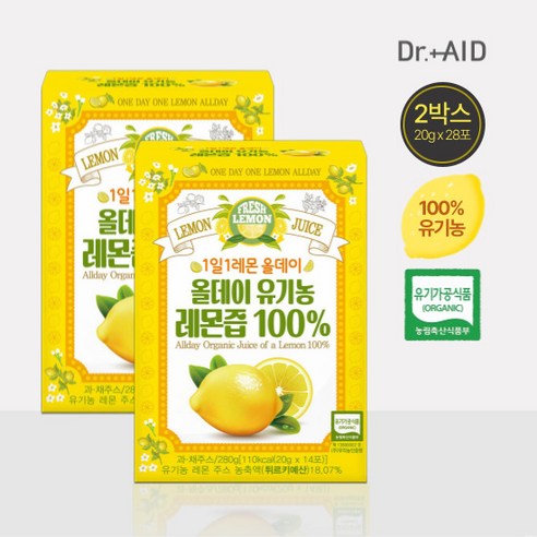 올데이 유기농 레몬즙100% 4주, 280g, 2개