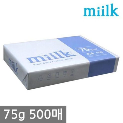 밀크 A4 복사용지(A4용지) 75g 500매 1권, 단일옵션