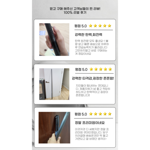 궁극의 당구 체험을 위한 카본큐대 풀세트