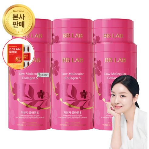 [본사출고] 비비랩 저분자 콜라겐S 프리미엄 맛있는 콜라겐, 30회분, 6개