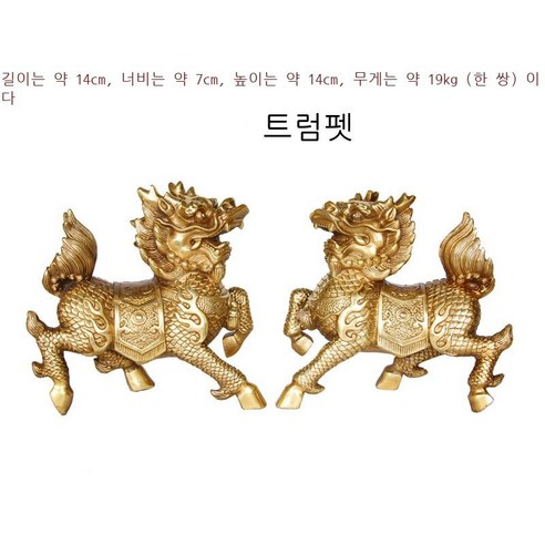 Yang Tongji 장식품 청동 순수 구리 기린 제조 업체 공예품 선물 선물, 작은 유니콘 높이 14 cm