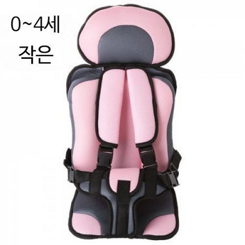 부스터카시트 차량용 확장형 어린이집 아동용, 핑크 그레이 0~4세