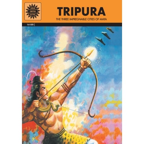 (영문도서) Tripura Paperback, Amar Chitra Katha, English, 9788189999759