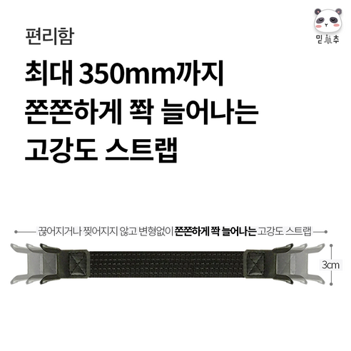 편리함과 안정성을 갖춘 믿추 태블릿 스트랩